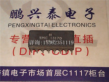 TMC1317D 进口双列直插脚DIP陶瓷封装 电子元件集成电路IC