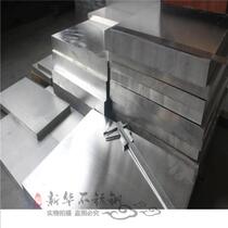 Stainless steel high temperature furnace bottom plate 310S 2520 heat-resistant steel resistance furnace special steel plate arbitrary cutting