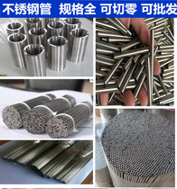 Zero-cut 304 stainless steel round tube Stainless steel capillary precision tube Seamless polishing tube Industrial thick-walled tube