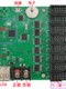 Ruihexin Control Card RHX8-32W512/64W512/1281024/2048/4096 모바일 Wi-Fi 카드 Ruihexin Control Card RHX8-32W512/64W512/1281024/2048/4096 모바일 Wi-Fi 카드