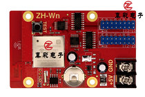 AVIC ZH-WN LED display wifi control card ZH-WMW0W1W0WMW2W3W4W5W6W7