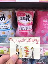 Japan deodorant Yuan Kokahashi pharmaceutical bedroom deodorant air freshener floral aroma 400ml liquid