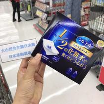 Grand Awards recommend Unijia moony1 2 provincial water cotton cotton 1 3 provincial water cotton makeup remover Cotton