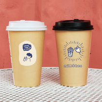 Street stall porridge Cup creative McGee Net red Soybean Milk Cup 16A milk tea paper cup thick hot coffee disposable with lid