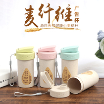 Wholesale advertising Cup customized logo activities small gift cups customized gifts student plastic water Cup printing logo