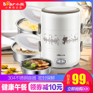 bear electric lunch box thermal insulation can be plug-in heating steamed rice hot rice artifact with rice cooking portable pot barrel for office workers