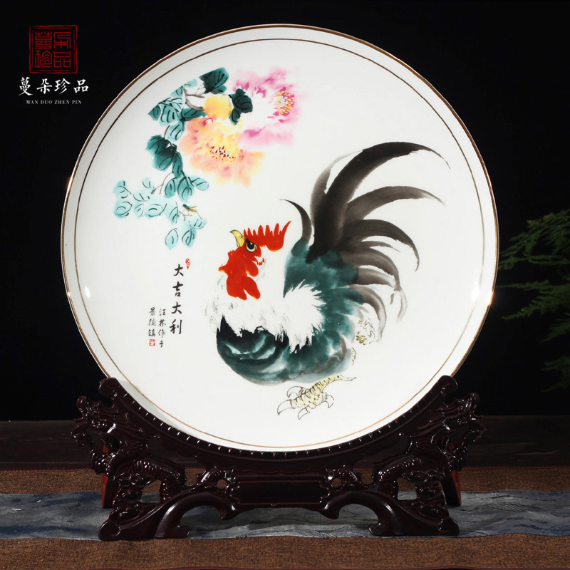 Jingdezhen zodiac rooster furnishing articles 40 cm decorative porcelain Jingdezhen chicken auspicious hang dish furnishing articles