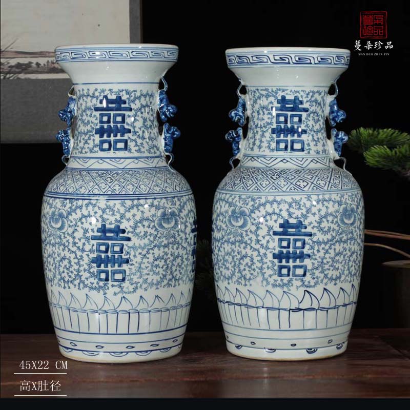 Jingdezhen antique vase happy character of archaize dowry lions ears blue and white landscape ancient vase of the republic of China