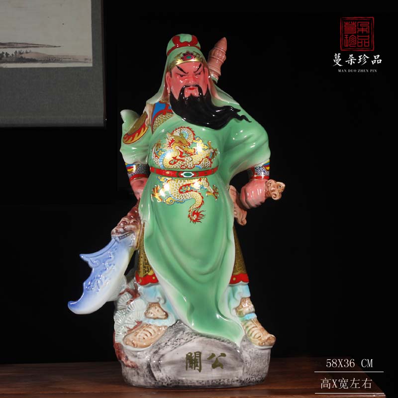 Jingdezhen 50 cm high, duke guan ceramic figure its in furnishing articles furnishing articles blush duke guan vital qi ancient characters