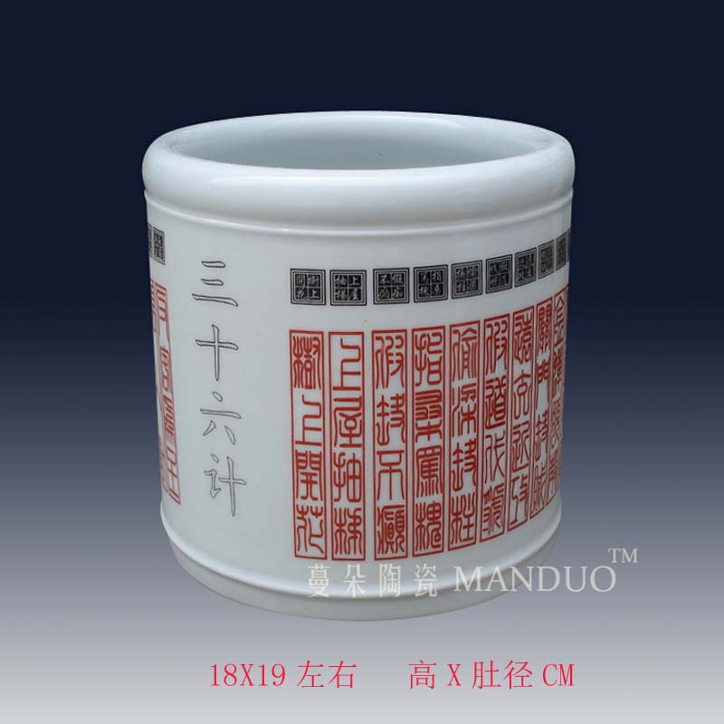 Jingdezhen brush pot text pattern brush pot culture handwritten ave pen container large porcelain brush pot gift pen container