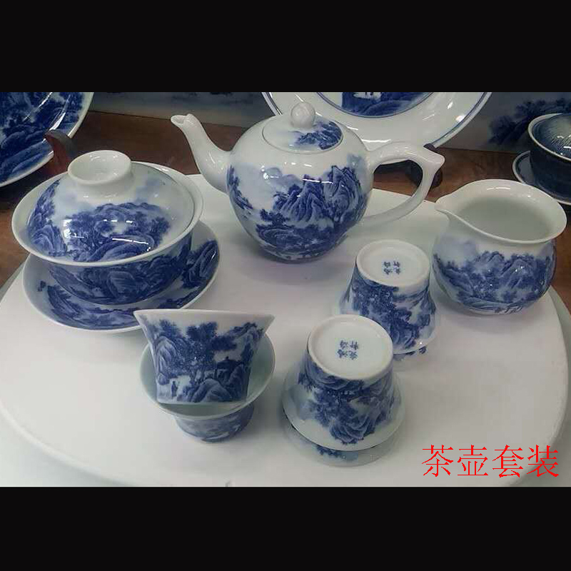 Jingdezhen pure manual painting landscape tea tea set upscale gift set tea service