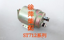 ST710 ST711 ST712 Starter Weifang Electric Motor Jichai starter Magnetic switch Iron-absorbing switch