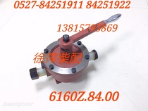 160A 84 00 Weifang 6160 R6160 diesel engine hand pressure oil pump 6160 diesel engine oil pump