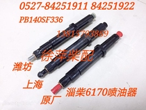 Zichai 6170 injector Zibo 8170 oil head assembly Z6170 19 00 S3165 PB140SF336