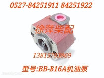 Developed gearbox oil pump Marine gearbox oil pump BB40A BB32A BB16A BB20A