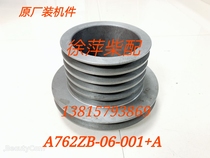 A762ZA-06-001 Belt pulley Shangchai 6135 G128 Marine belt pulley Dongfeng diesel engine pulley