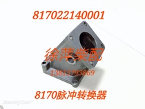 817022140001 Weifang 8170 pulse converter Weifang 8170 exhaust pipe joint 8170Z 22 02A