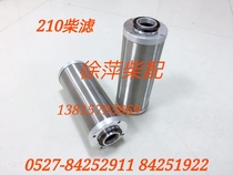 Zichai 6210 8210 diesel filter Zibo 210 diesel filter line gap Zibo diesel engine diesel filter
