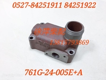 761G-24-005E Shangchai G128 6135 thermostat body wax thermostat 761G-24-002D Dongfeng