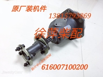 616007100200 Weifang R6160 drive shaft coupling subgroup Weifang 6160Z high pressure oil pump coupling