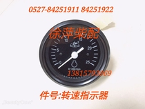 Shangchai speed indicator 6135 G128 instrument control box instrument and wire parts Shanghai diesel engine