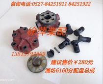 Weifang 6160 diesel engine distribution plate assembly 160A distribution plate distribution plate cover distribution body top shaft crosshead