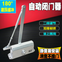 Door closer Buffer hydraulic fire door closer Community unit door Office building non-positioning Household door closer