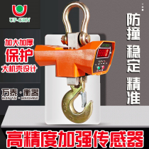 Hangzhou Wantai high-precision precision hanging scale 1t electronic hanging scale 2t wireless hanging scale 3t hook scale 5t printing 10 tons