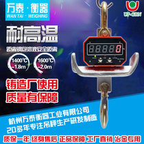 Wantai high temperature resistant 5T hanging scale 3T direct-looking hook scale 1 ton wireless electronic hanging scale hanging scale industrial scale 10T