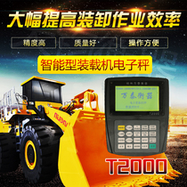 Wantai forklift loader electronic scale Dynamic hanging scale Wireless metering Electronic hanging scale with printing door-to-door installation