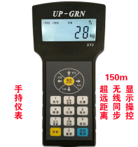 Hangzhou Wantai independently developed wireless handheld instrument XK3110-XT2 150 meters data transmission synchronous control
