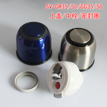 Japanese elephant printing thermos cup bullet head SV-GG35 GG50 GR35 GR50 medium Bolt lid fittings sealing ring