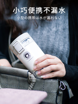 Japanese thermos cup female portable water Cup ASVEL stainless steel large capacity car simple Cup coffee cup customization