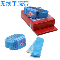 Wireless Antistatic Bracelet Without Rope Wristband Wristband Antistatic Dust-free Watch Taiwan Treasure Wristband Wristband