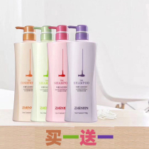 True Salon specializes in washing and protecting hyaluronic acid moisturizing and nourishing hair nutrition supple oil perming and repairing shampoo