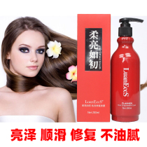 Soft and bright as no-wash repair hair film hydrating moisturizing and moisturizing curly hair perm damaged smooth anti-frizz elastic element