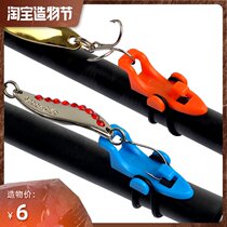 TRESZ new product Luya rod hook model hook special rock fishing sea fishing quick hook Fishing gear supplies