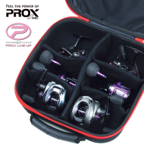 Japan PROX fishing wheel bag Fish wheel storage bag large capacity storage box Luya fishing line wheel special water drop wheel protection