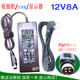 금전 등록기 전원 공급 장치 라운드 4 핀 12v4a/12v5a/12v6a/12v8a/12v10a 전원 어댑터 금전 등록기 전원 공급 장치 라운드 4 핀 12v4a/12v5a/12v6a/12v8a/12v10a 전원 어댑터