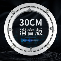 Sound-canceling aluminum alloy table turntable round table turntable base bearing wooden marble glass track 300mm