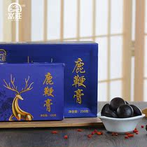 Buy 2 get 1 Zhuang plum deer whip cream for men with tonic cream Jilin Shuangyang sika deer ginseng deer whip pill