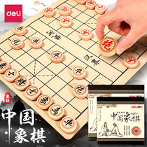 Daliy chess puzzle chess solid wood handwriting clear folding chessboard large Children creative magnetic portable