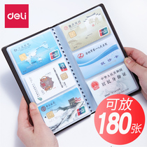 Del Business Card Business Card Book Fashion Transparent Business Card Holder 90 card position can be installed 180