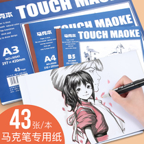 Cat Mark pen drawing book A3 A4 B5 Mark pen special paper hand drawn picture book children adult Painting Book