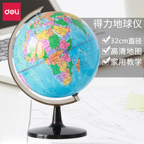Deli 3032 Globe Students with Medium 14 2cm Standard Teaching Research HD Medium Globe