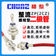 상하이 chunquan 나선형 2CZ ZP5A10A50A100A200A 고전 방지 실리콘 정류기 다이오드 상하이 chunquan 나선형 2CZ ZP5A10A50A100A200A 고전 방지 실리콘 정류기 다이오드
