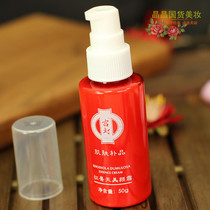 Palace Lanterns Rhodiola Beauty Cream 50g Moisturizing Skin Moisturizing Delay Aging Reduction Radiant Face Cream National Skin Care Products