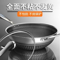 New 316 stainless steel frying pan without coating Low oil smoke non-stick pan household gas induction cookers not yellowing