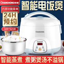 Changhong smart rice cooker household dorm reserve mini-cooking porridge soup multi-functional electric cooking without adhesion automatic