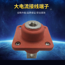 Upgrade large current terminal terminal terminal terminal block environmental protection material safe and reliable and not starting hot new products